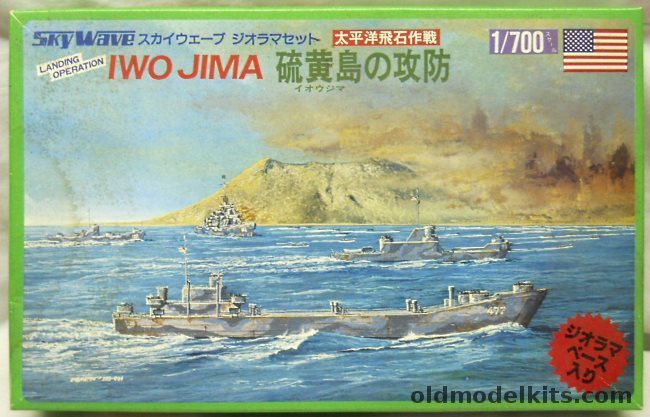 Skywave 1/700 Iwo Jima Diorama / Fletcher DD / LST with vehicles / LSM / LCI / LCT (2 types) / With Base, SW-1000 plastic model kit